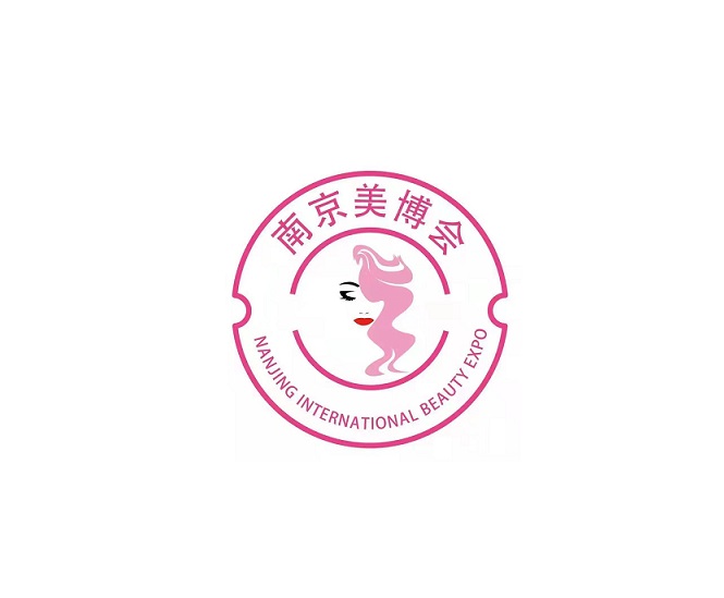 2025苏州美容化妆品展-苏州美博会（NIBE 2025）